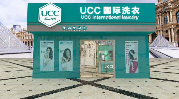 UCC际洗衣